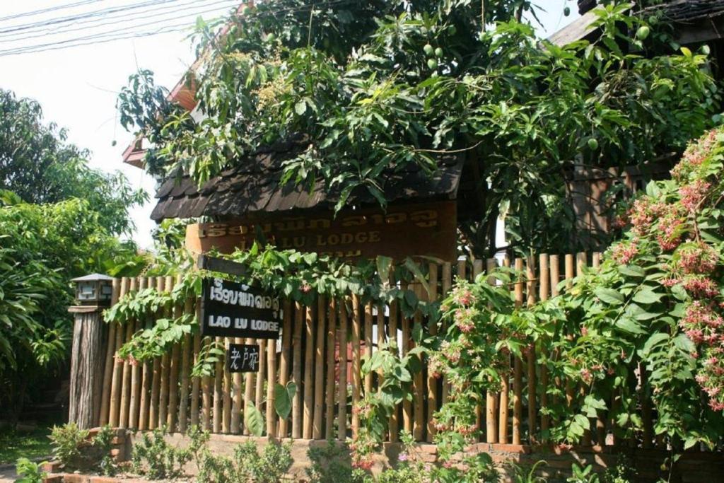 老陆小屋 琅勃拉邦 外观 照片