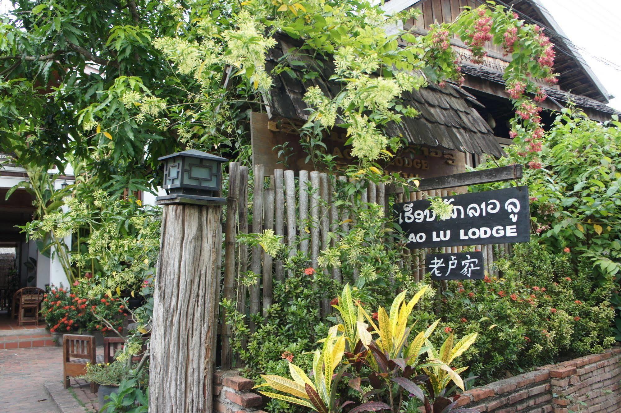 老陆小屋 琅勃拉邦 外观 照片